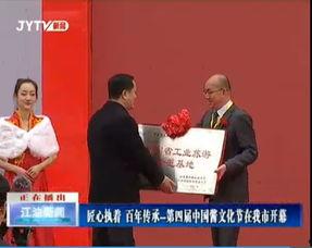 江油市新闻爆料 负面新闻最新,真相令人震惊！